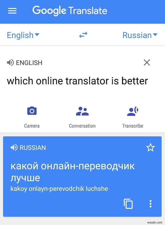 Google 번역 대 Bing 번역 – 어느 것이 가장 좋습니까?