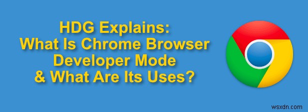 Chrome 개발자 모드란 무엇이며 용도는 무엇입니까?