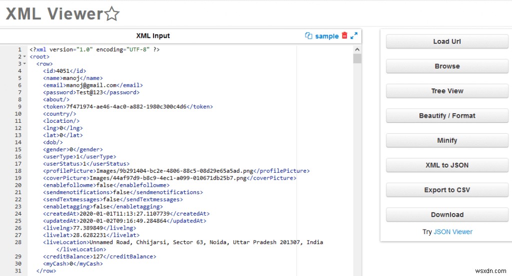 XML 파일을 여는 방법 및 용도