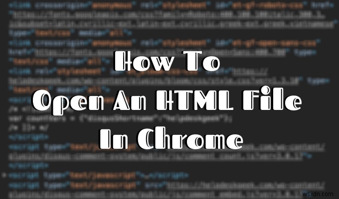Google 크롬에서 HTML 파일을 여는 방법 