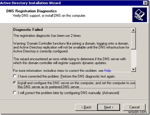 Windows 2003 Active Directory 설정:dcpromo 