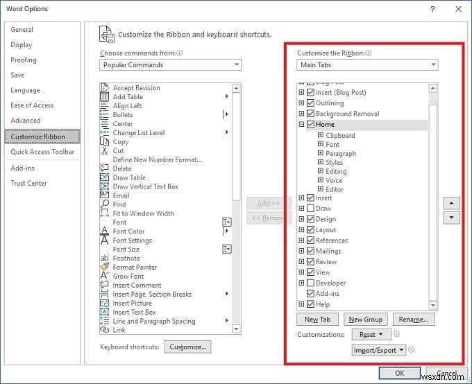 Microsoft Office 리본을 사용자 정의하는 방법