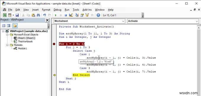 Excel에서 VBA 배열이란 무엇이며 프로그래밍하는 방법 