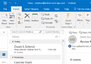 Outlook 메모리 사용량을 줄이는 방법