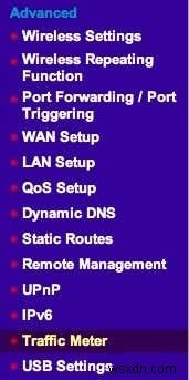 Netgear 무선 라우터에서 대역폭 제한 