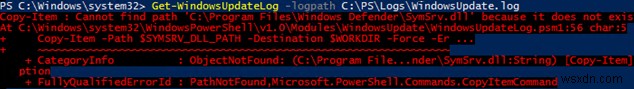 Windows 10/Windows Server 2016에서 WindowsUpdate.log를 보고 구문 분석하는 방법은 무엇입니까? 