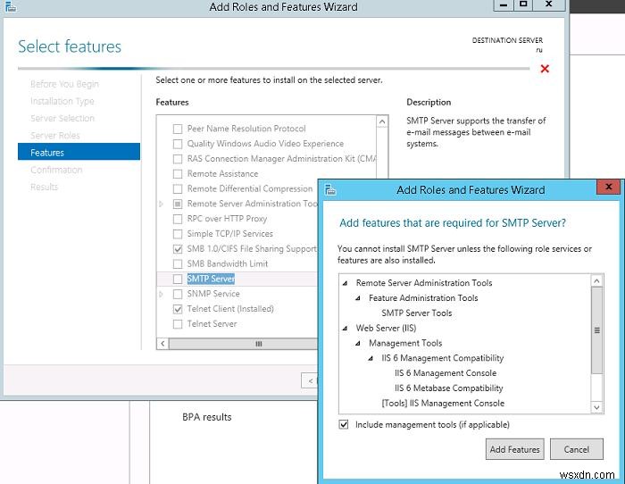 Windows Server 2016/2012 R2에 SMTP 서버를 설치 및 구성하는 방법은 무엇입니까? 