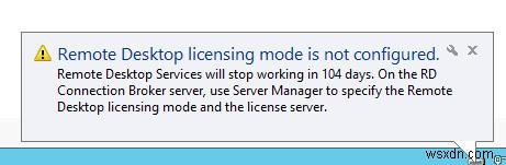 원격 데스크톱 세션 호스트에 대한 라이선스 모드가 구성되지 않음 