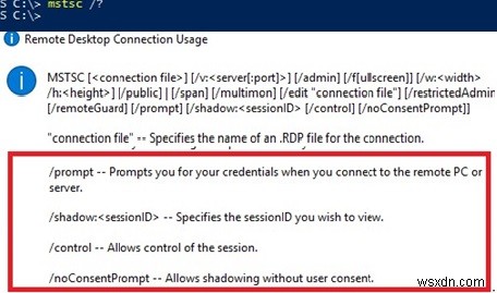 RDS Windows Server 2016/2019에서 사용자의 RDP 세션을 섀도잉(원격 제어)하는 방법은 무엇입니까? 