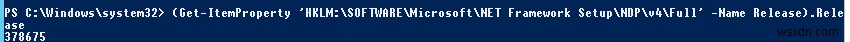 Windows에서 PowerShell 버전 업데이트 