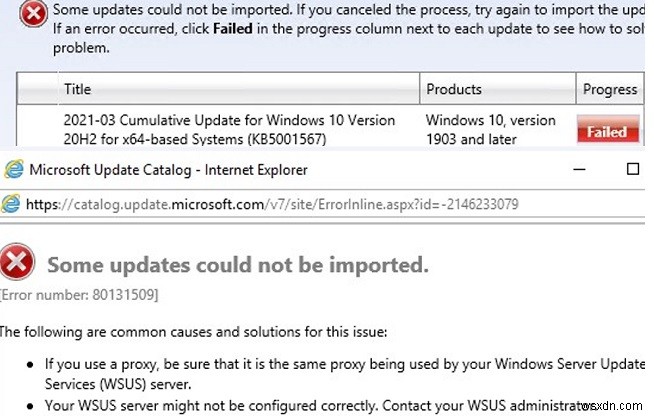 Microsoft 업데이트 카탈로그에서 WSUS로 업데이트를 수동으로 가져오는(추가) 방법은 무엇입니까? 