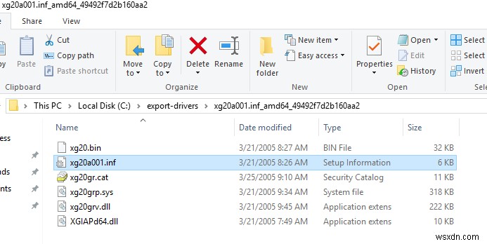 Windows 10에서 장치 드라이버를 백업(내보내기) 및 복원하는 방법은 무엇입니까? 