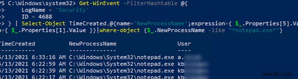 Windows에서 특정 프로그램이 열리거나 닫힐 때 스크립트(프로그램) 실행 