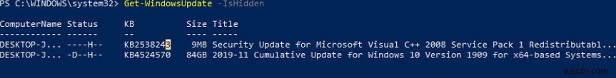 PSWindowsUpdate PowerShell 모듈로 Windows 업데이트 관리 