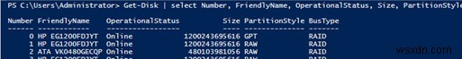 Windows Server 2016에서 스토리지 공간 다이렉트(S2D) 구성 