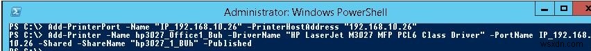 Windows 10 / Server 2016에서 PowerShell을 사용하여 프린터 및 드라이버 관리 