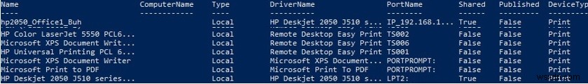 Windows 10 / Server 2016에서 PowerShell을 사용하여 프린터 및 드라이버 관리 