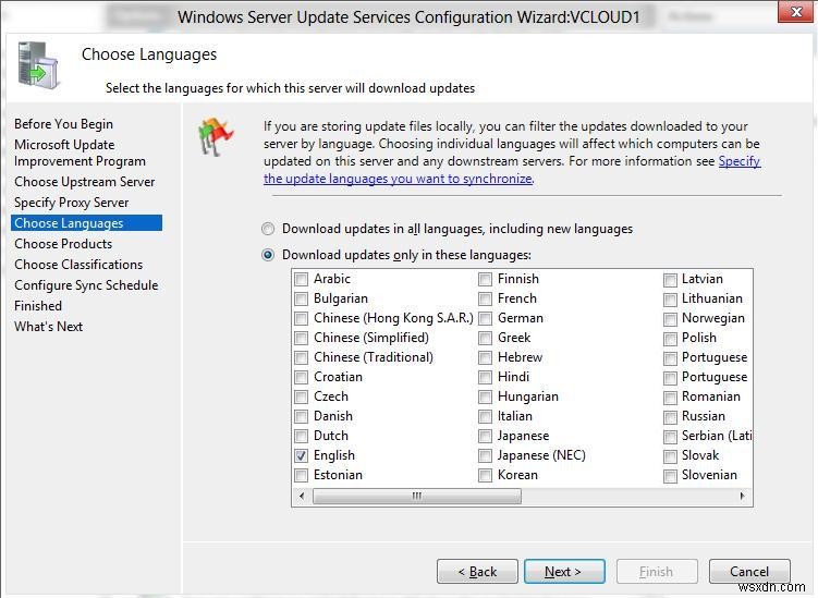Windows Server 2012 R2/2016에서 WSUS를 설치 및 구성하는 방법은 무엇입니까? 