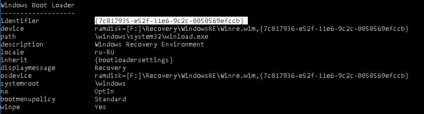 Windows 10에서 Windows 복구 환경(WinRE)을 사용하고 복구하는 방법은 무엇입니까? 
