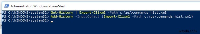 PowerShell 콘솔의 이전 명령 기록 