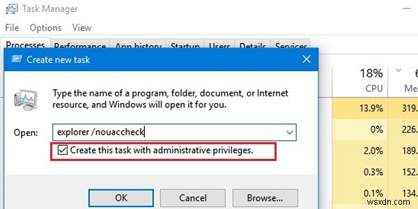 관리자 권한으로 Windows 파일 탐색기를 실행하는 방법은 무엇입니까? 