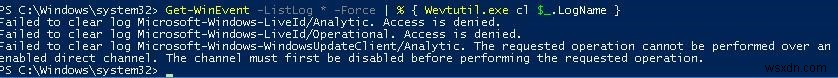 PowerShell 또는 Wevtutil을 사용하여 Windows 이벤트 로그를 지우는 방법 