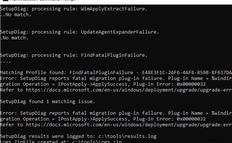 SetupDiag.exe를 사용하여 Windows 10 업그레이드 오류 진단 