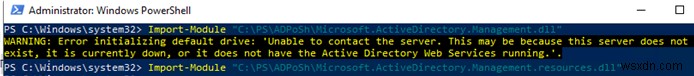 RSAT를 설치하지 않고 PowerShell Active Directory 모듈 배포 