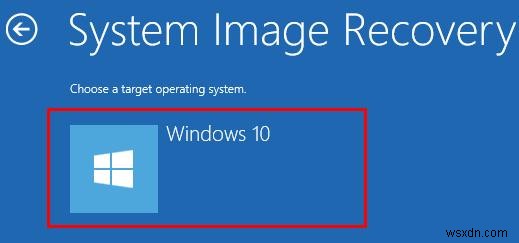 Windows 10에서 시스템 이미지 백업을 만들고 복원하는 방법은 무엇입니까? 