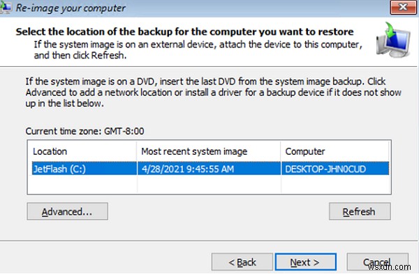 Windows 10에서 시스템 이미지 백업을 만들고 복원하는 방법은 무엇입니까? 