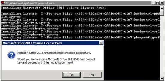 FAQ:MS Office 2013 KMS 및 볼륨 라이선스 활성화 