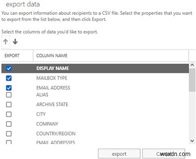 Exchange 또는 Office 365 전체 주소록(GAL)을 CSV로 내보내기 