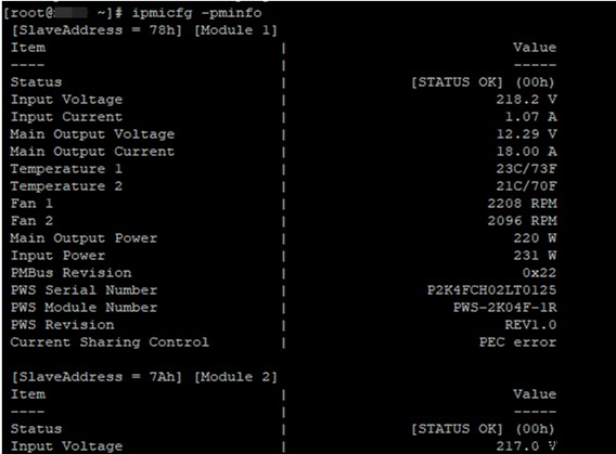 IPMI:SuperMicro 원격 관리 인터페이스 구성 