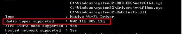 Windows 10에서 5GHz WIFI가 표시되지 않는 문제 수정 