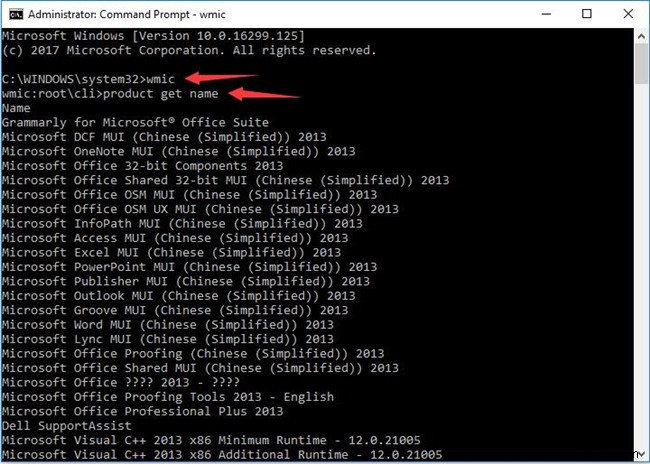Windows 11/10에서 프로그램을 제거하는 방법(제거되지 않음 포함) 