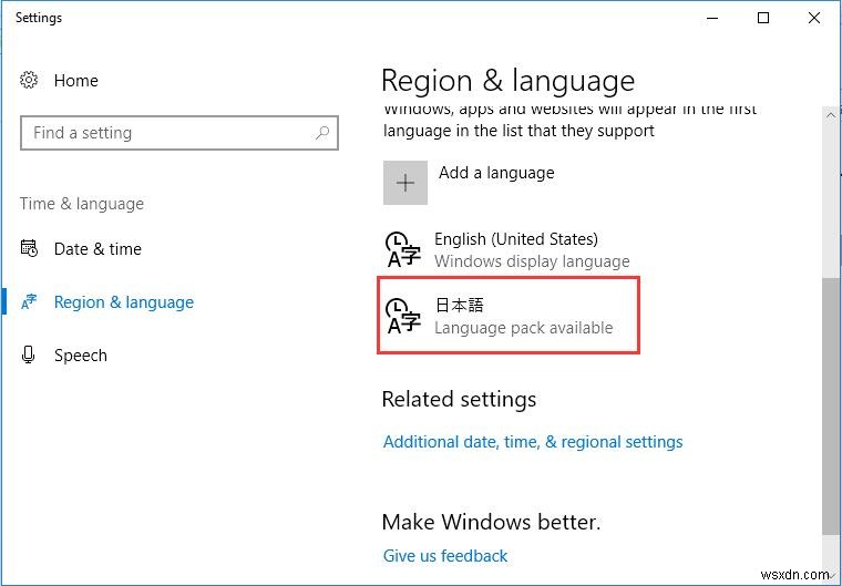 Windows 10에서 키보드 레이아웃을 설정하는 방법 