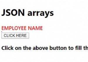 자바스크립트 JSON HTML 