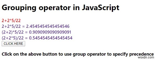 JavaScript의 그룹화 연산자를 설명합니다. 