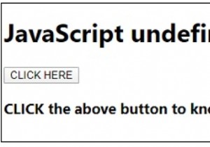 JavaScript에서 정의되지 않음 