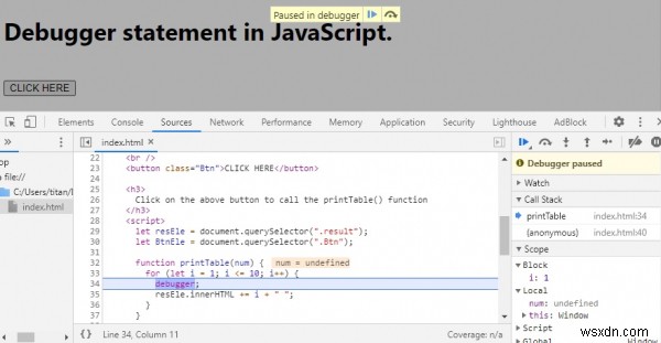 JavaScript의 디버거 문 