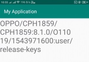 프로그래밍 방식으로 Android 장치 지문 정보를 얻는 방법은 무엇입니까? 