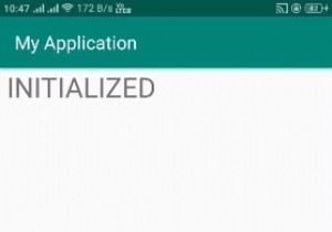 Android에서 현재 활동 상태를 얻는 방법은 무엇입니까? 