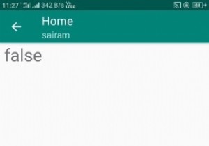 Android에서 작업 표시줄 제목이 잘리는지 확인하는 방법은 무엇입니까? 