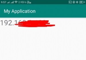 Android에서 현재 Wi-Fi IP 주소를 얻는 방법은 무엇입니까? 