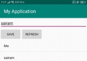 Android에서 목록 보기의 연결 목록에 요소를 삽입하는 방법은 무엇입니까? 