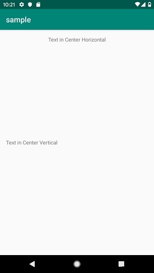 Android의 TextView에서 텍스트를 가로 및 세로로 가운데에 맞추려면 어떻게 합니까? 