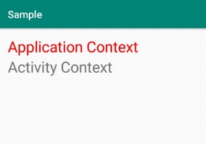 Android에서 컨텍스트란 무엇입니까? 
