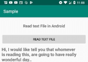 Android 앱에서 간단한 텍스트 파일을 읽는 방법은 무엇입니까? 