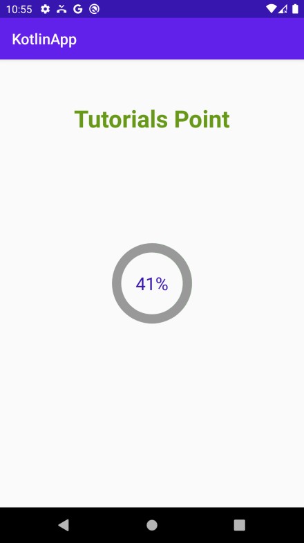 Kotlin을 사용하여 Android에서 원형 맞춤 진행률 표시줄을 만드는 방법은 무엇입니까? 