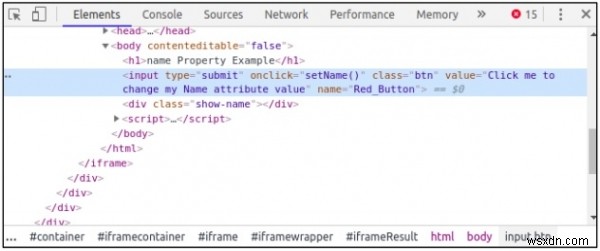 HTML DOM 입력 버튼 이름 속성 